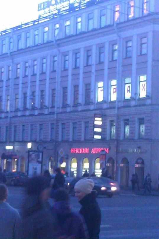 Александр Синицын фотография #12