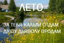 Фотография Вдовиной Виктории