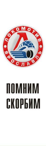 №20, Илья Нрав №20, Илья Нрав