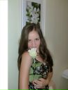Фотография Сафиной Гузель