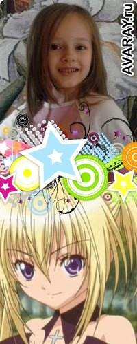 №1, Янина Светлицкая №1, Янина Светлицкая