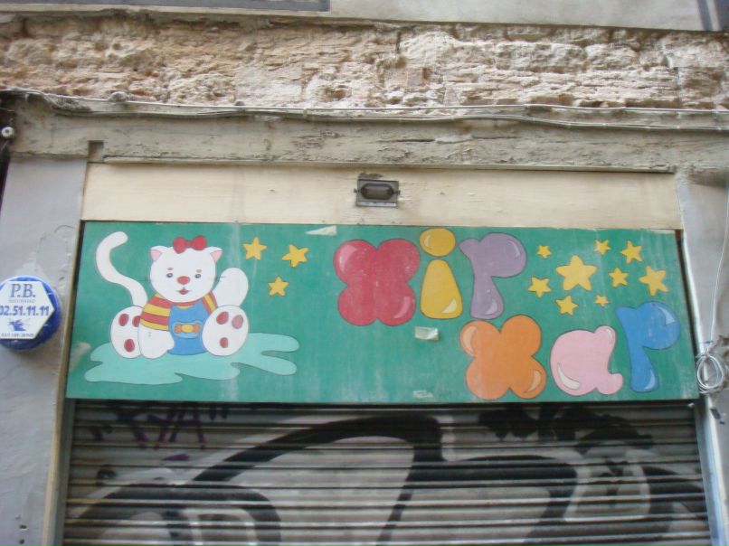 Антон Тищенко фотография #13