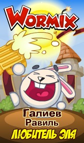 №20, Равиль Галиев, 25 лет, Нефтекамск №20, Равиль Галиев, 25 лет, Нефтекамск