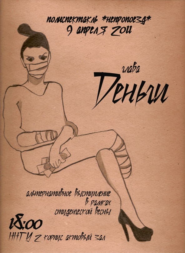 Дарья Иванова фотография #50