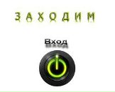 Фотография Онхонова Владимира