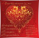 Фотография Елизаровой Маруськи