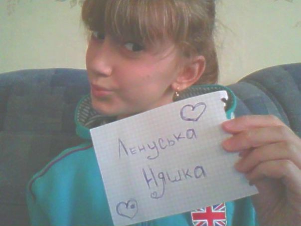 Ленуся Плотникова фото №11