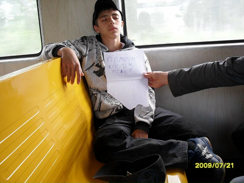 Миша Плотников фотография #43