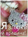 Фотография Юлечка Бусечка