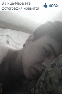 №13, Алексей Устьянцев №13, Алексей Устьянцев