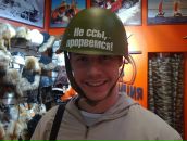 Фотография Бережнова Евгения