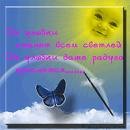 Фотография Васильевой Марины