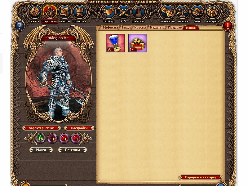 ^@legion@ ^ фотография #16