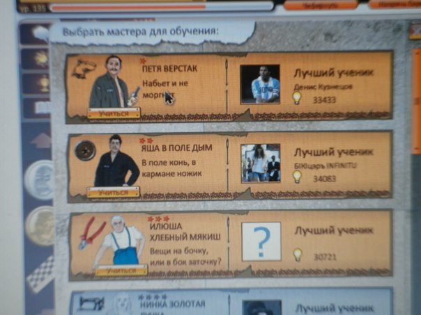 №4, Андрей Пестряков, 28 лет, Карталы №4, Андрей Пестряков, 28 лет, Карталы