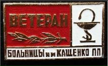 Фотография Георгий Александрович