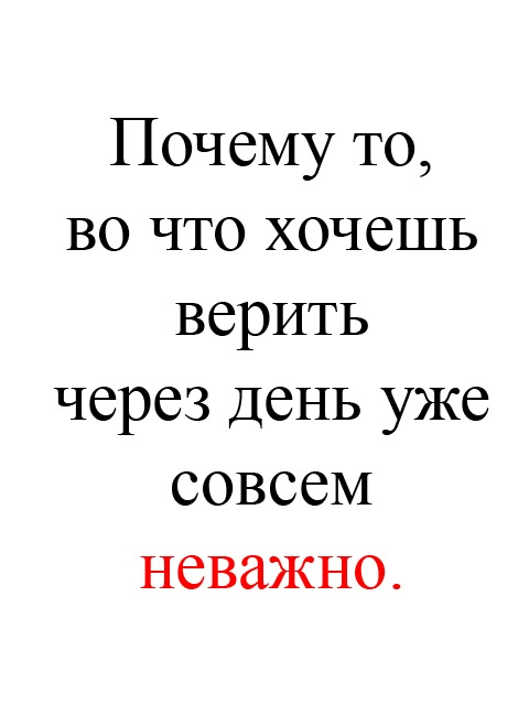 Dead Jade фотография #49