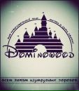 Фотография Dary Bes