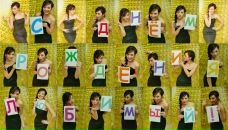 Фотография Мацейской Ани