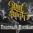 Фотография Смехова Макси