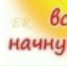 Сергей Лымарь фотография #16 (источник - https://vk.com/id8082870)