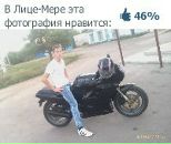 Фотография Кочетова Александра