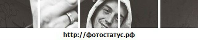 Артем Белицын фотография #26 (источник - https://vk.com/id23458763)