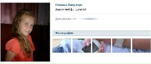 Ангеліна Чучман фотография #17 (источник - https://vk.com/id122801518)