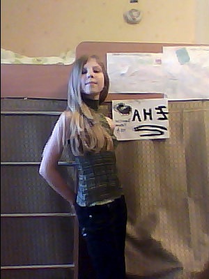 №4, Дарья Алхимова №4, Дарья Алхимова