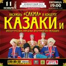 Фотография Пономарева Анатолия