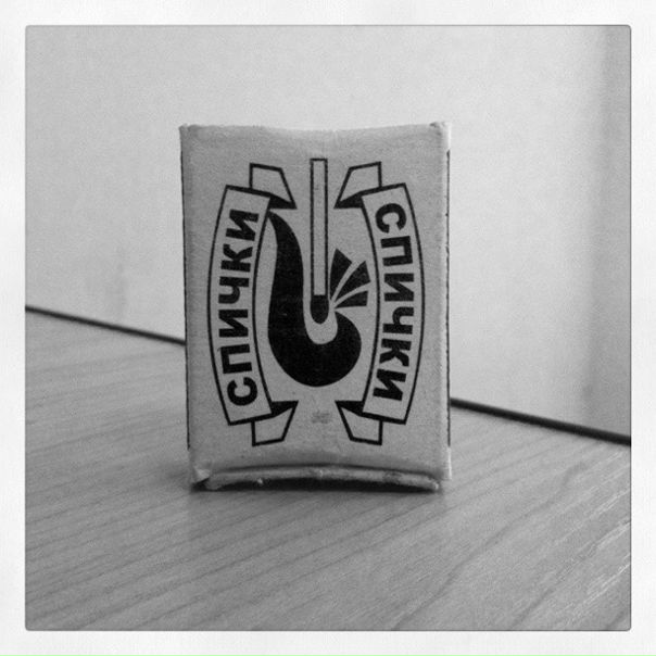 Паша Трыков фото №6