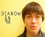 Фотография Плуталова Андрея