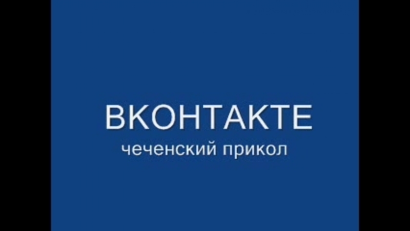 12 Лет Чеченское Порно 12 Лет Чеченское Порно