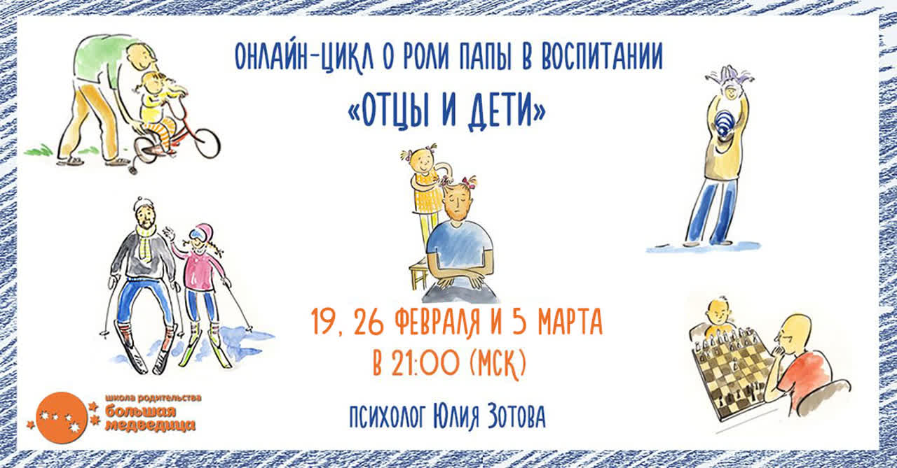 Секс Рассказы Папа И Дети Секс Рассказы Папа И Дети