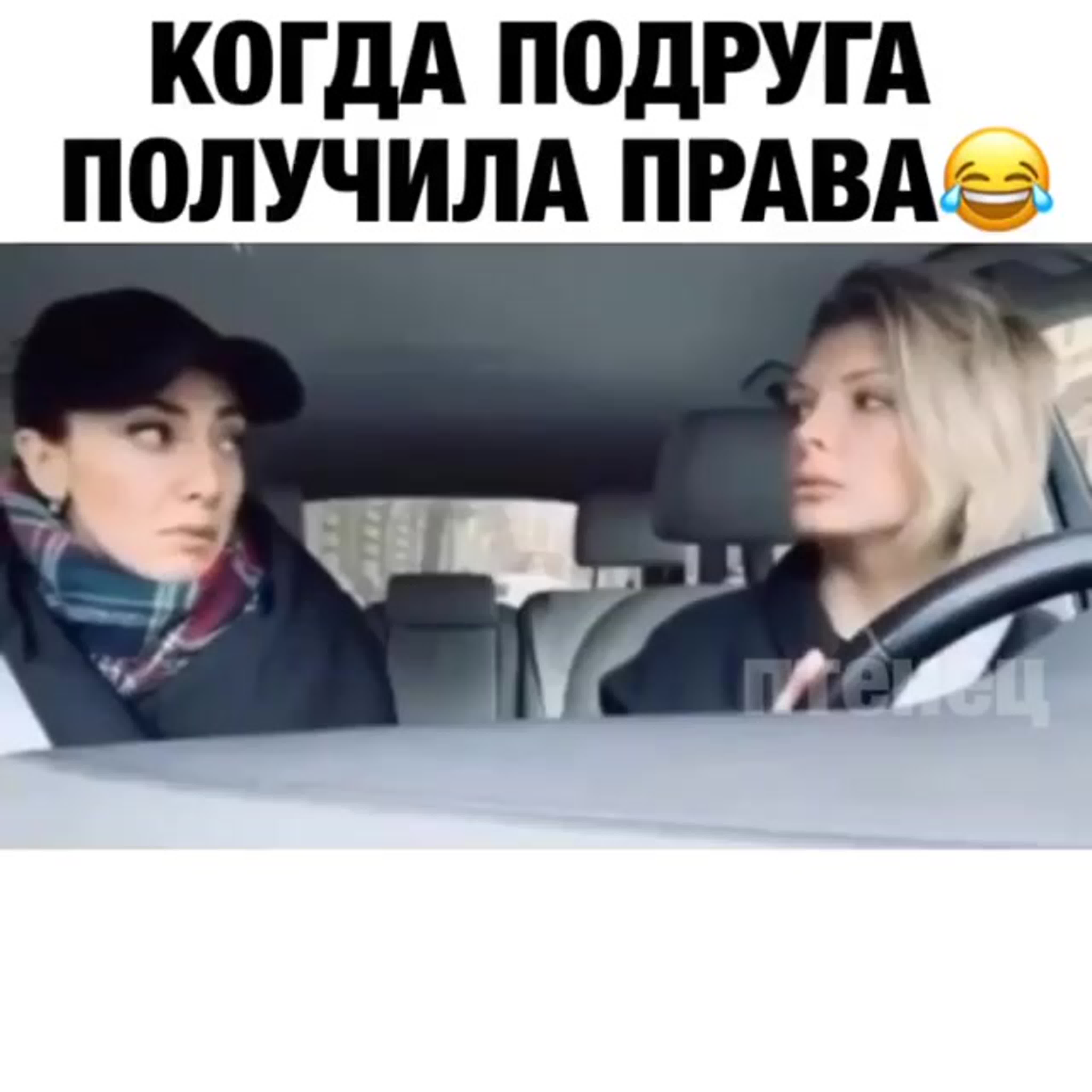 Подруги остановили тачку возле незнакомца желая с ним развлечься