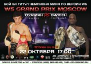 Фотография Гусятникова Алексея