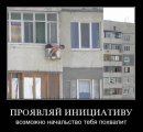 Виктор Скачков фотография #38 (источник - https://vk.com/id770273)
