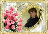 Фотография Пестерниковой Инны