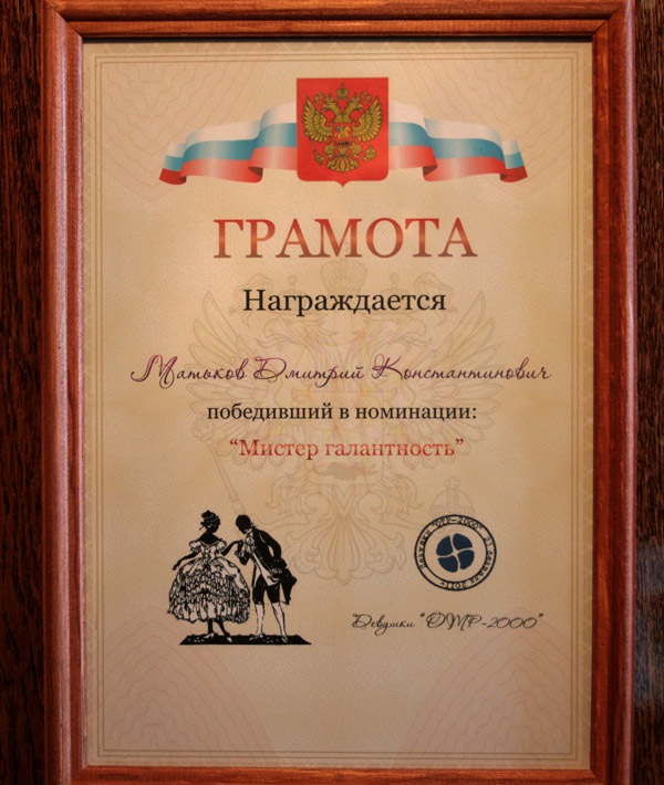 Дмитрий Матьков фотография #21