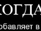 Сергей Яковлев фотография #8 (источник - https://vk.com/id11738781)