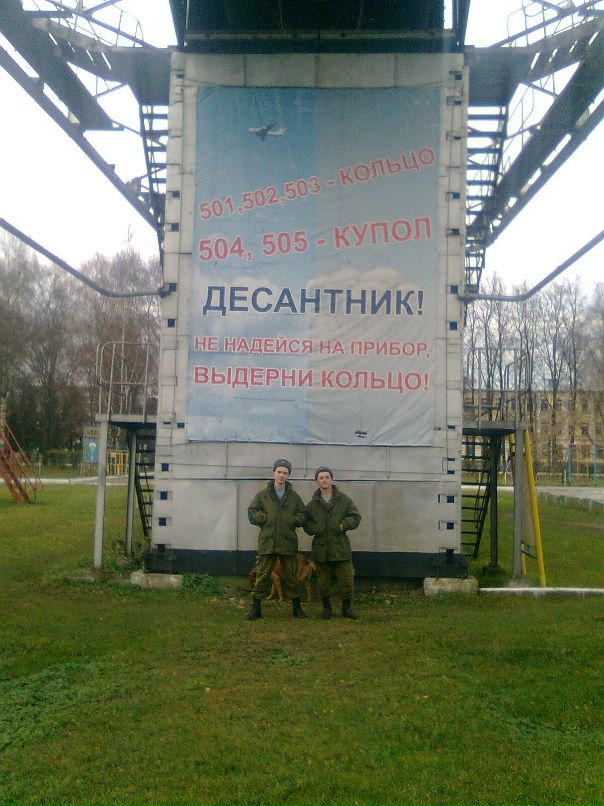 Иван Евгеньевич фотография #32