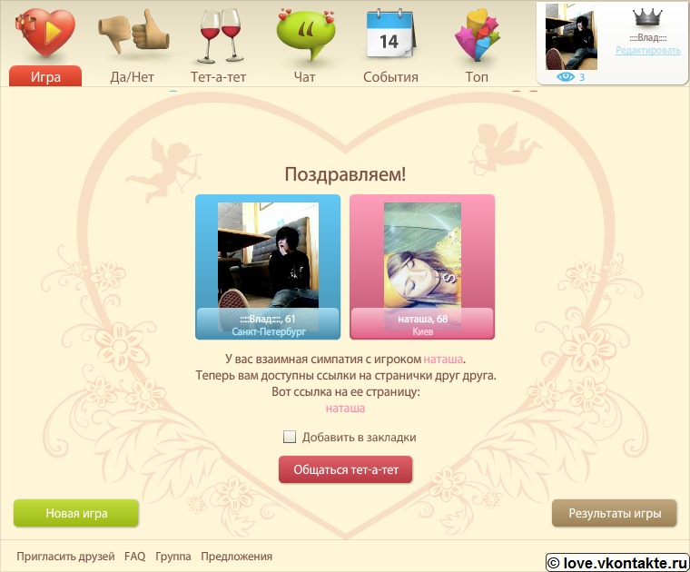 Влад Стрельцов фотография #18