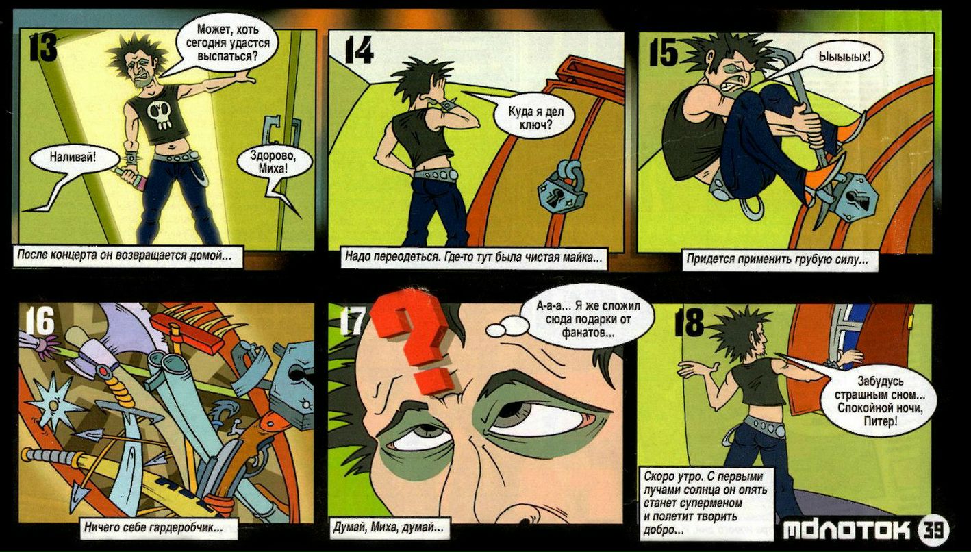 Pingvin Art фотография #40