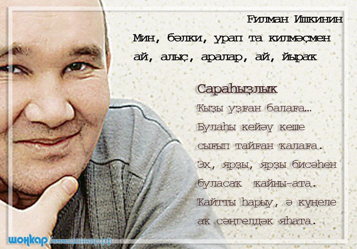 Tormosh Ormosh фотография #27