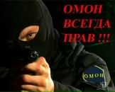 Фотография Пила Лёши