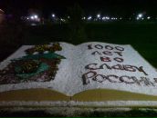 Фотография Комлева Василия