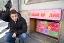 Фотография Жека Моисеев