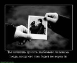 Фотография Борисова Анна