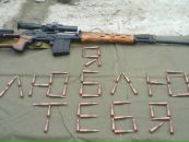 Богдан Сліпець фотография #5 (источник - https://vk.com/id88405683)