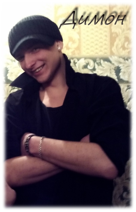 Дима Рищук фотография #35