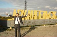 Фотография Иванова Саши